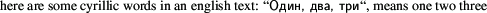 cyrillic.gif